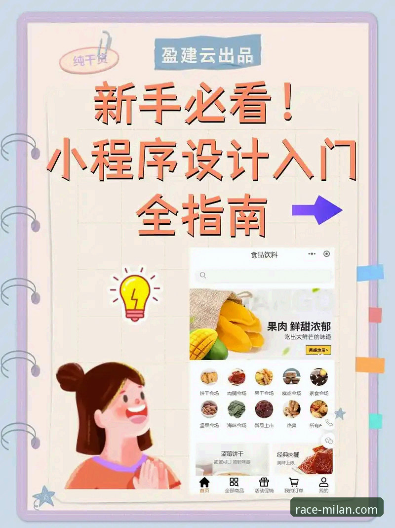 米兰体育娱乐 米兰体育平台最新动态:新手用户必看的操作指南与真实体验分享