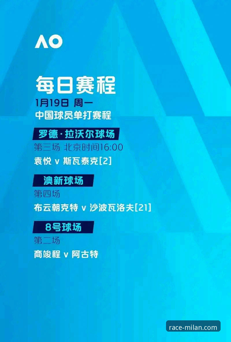 尼克斯47分狂胜创纪录，米兰体育安卓版用户直击季后赛最新动态