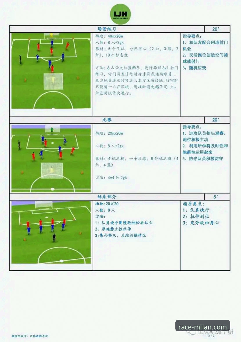 掌握米兰体育快捷操作最新版：老用户的实用技巧与必备知识