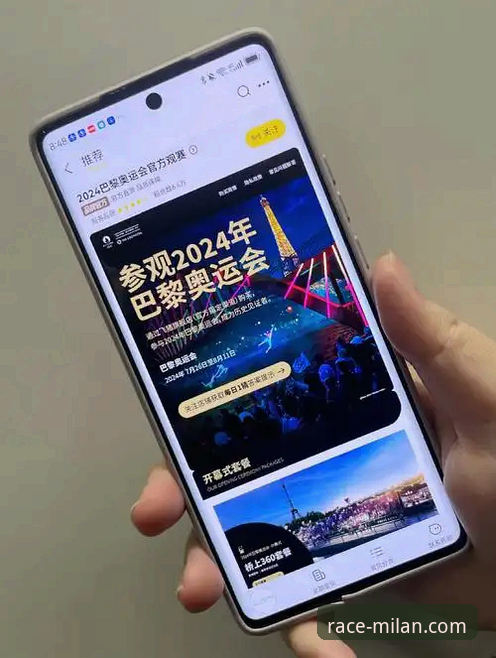 2026米兰体育怎么下载？老用户详解安装流程与使用体验